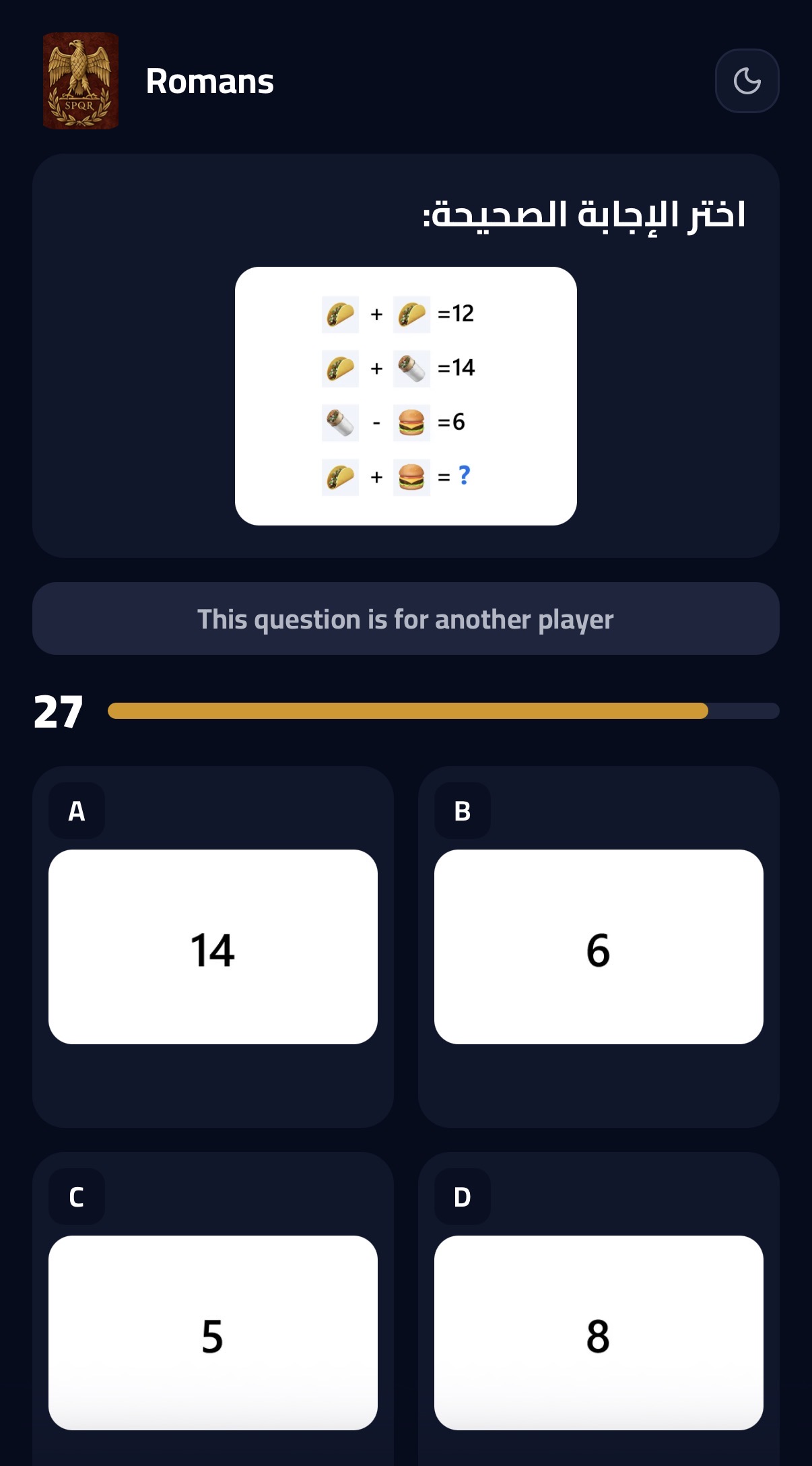 Game on Phone